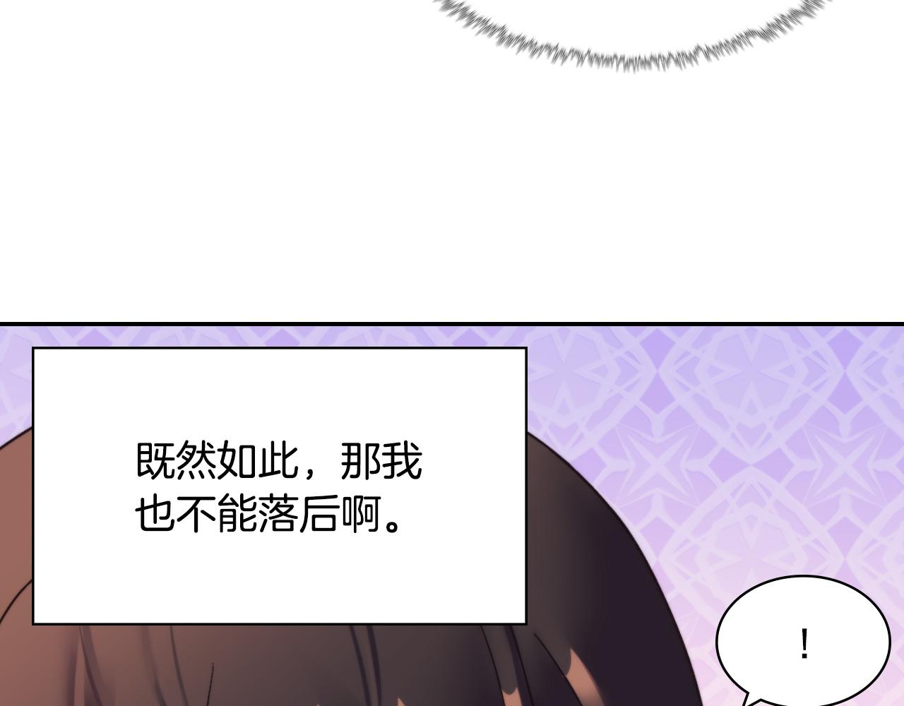第一季完结篇 我们的婚礼35