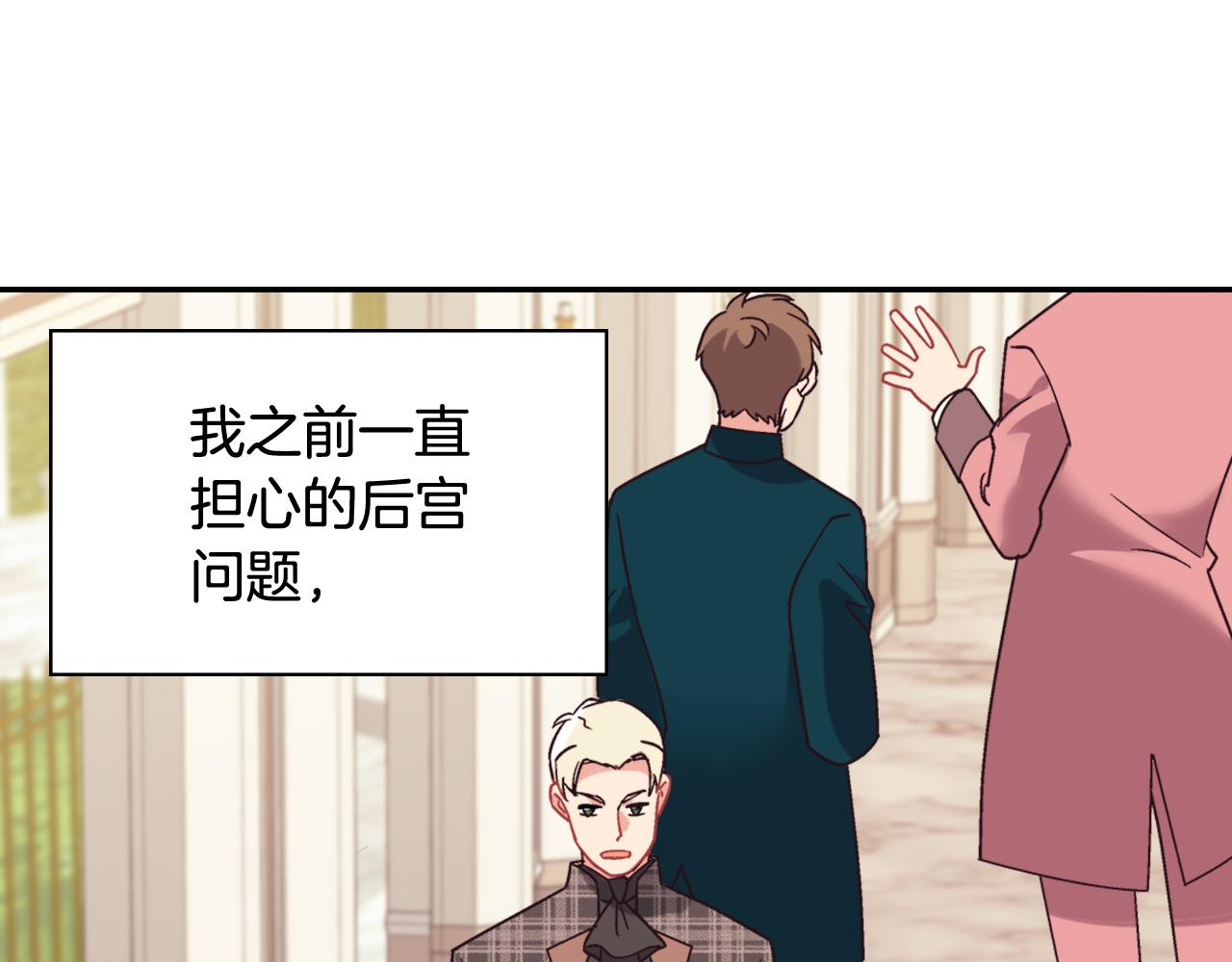 外传12 新的家人26