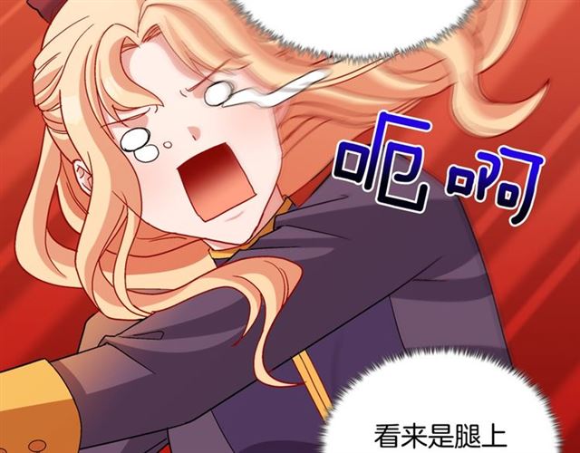 第91话 七皇子的死因130