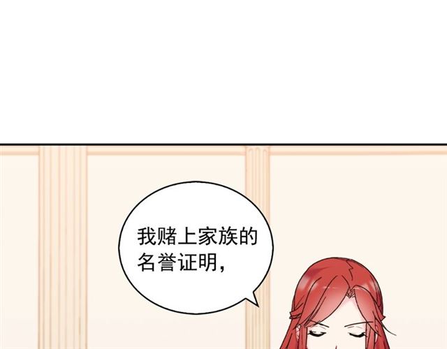 第24话 当众对峙101