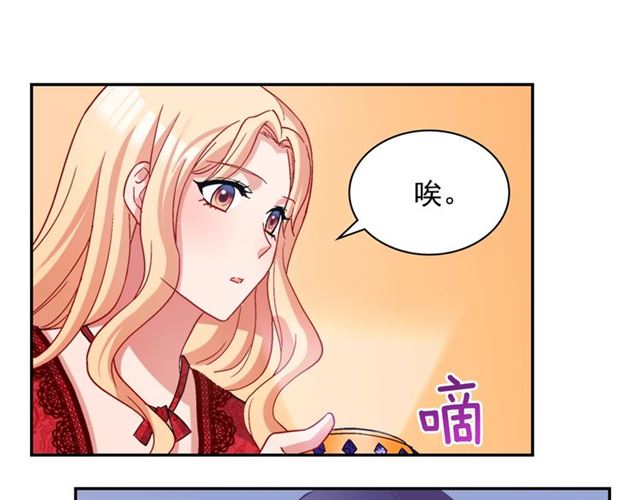 第81话 邀请109