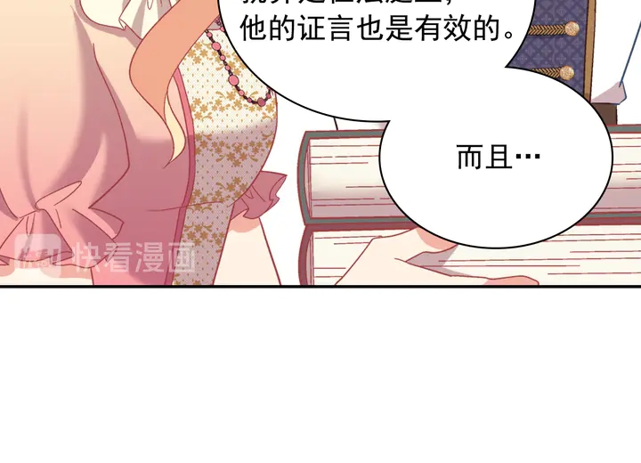 第125话 他的贴心11