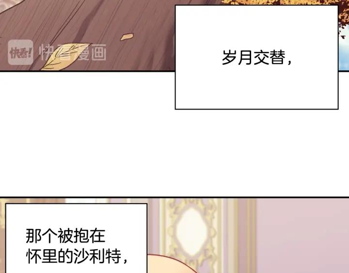 外传14 不再年轻81