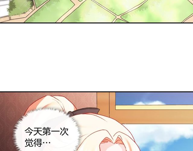 第41话 谈心108