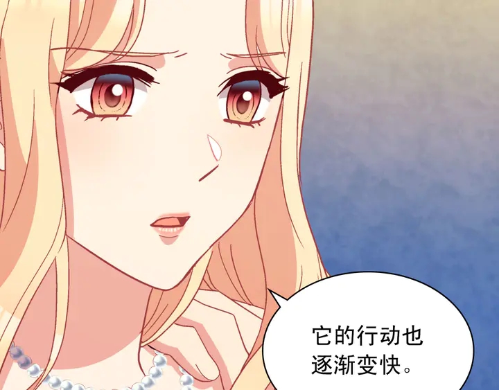 第123话 贴心80