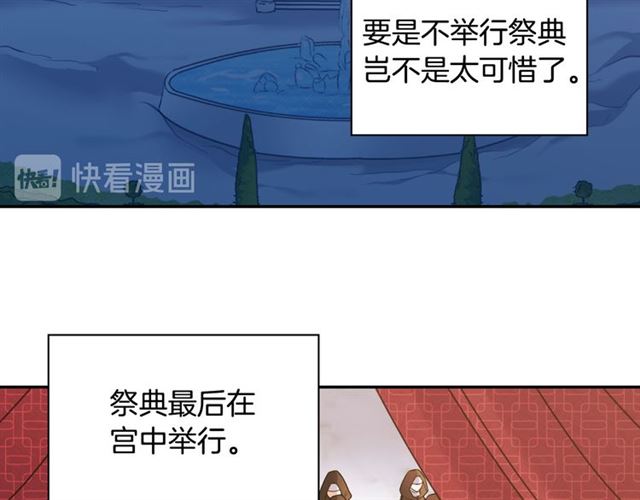 第102话 他夸我好看26