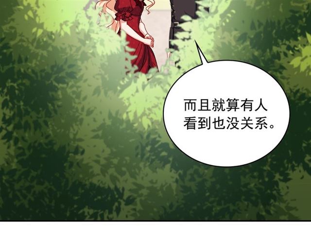 第60话 你的目标49