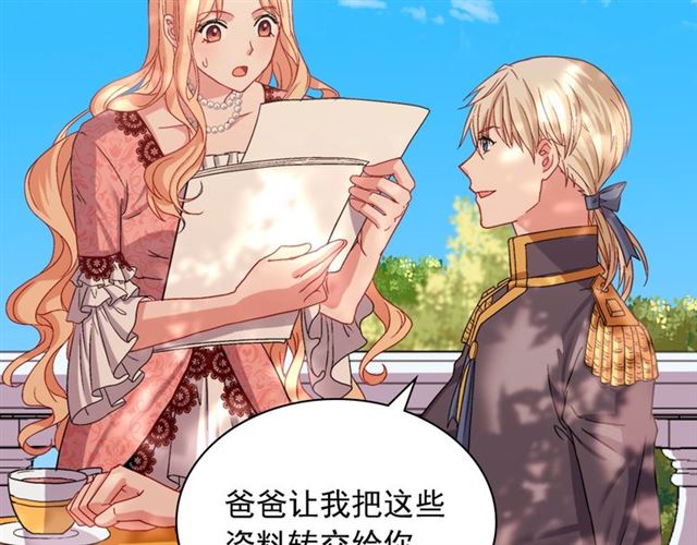 第69话 获胜的希望82