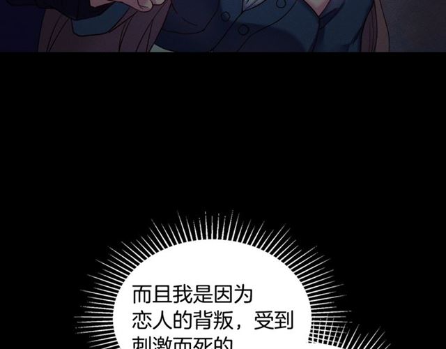 第19话 新的盟友54