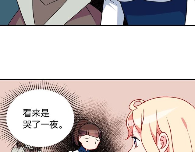 第28话 恶女的办法61