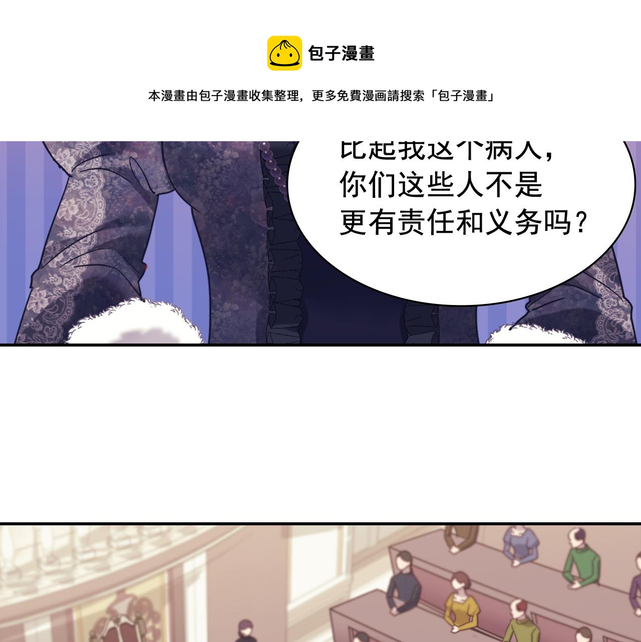 外传9 处理政务100