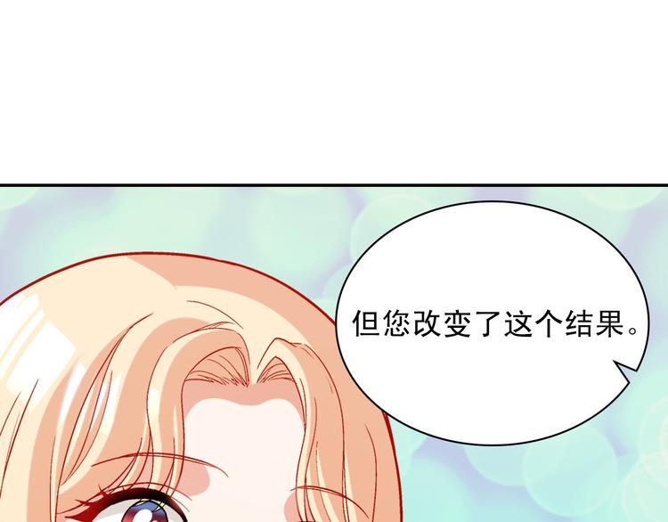 第106话 解围113