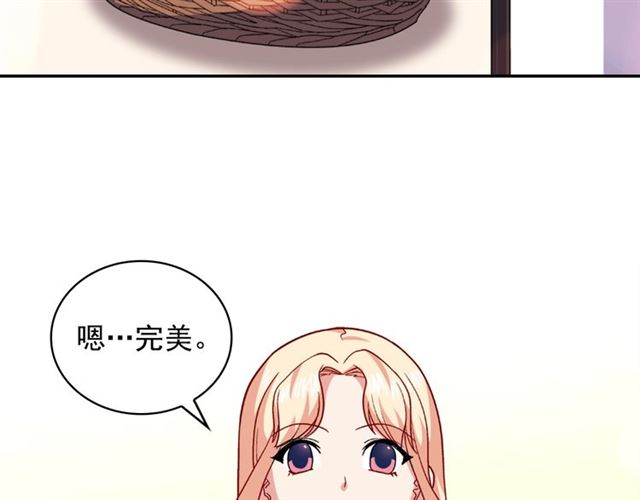 第56话 谈心6