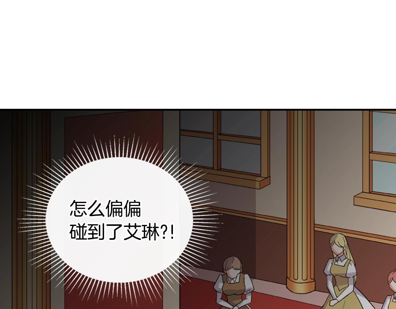 第31话 突然出现的客人4