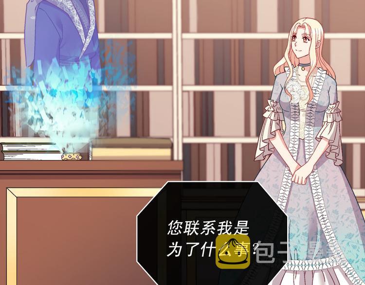 第115话 奇怪的人47