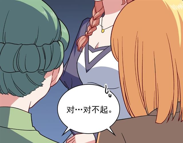 第57话 久违的雨92