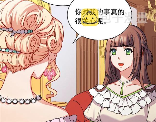 第63话 两人的茶会114