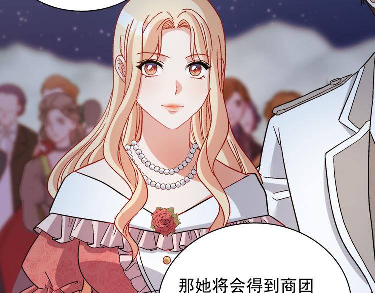 第109话 一起跳舞106