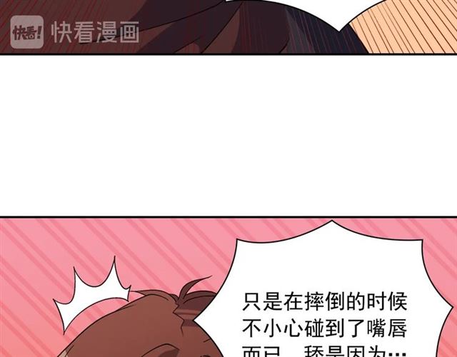 第83话 落荒而逃61