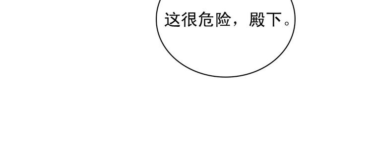 第106话 解围85