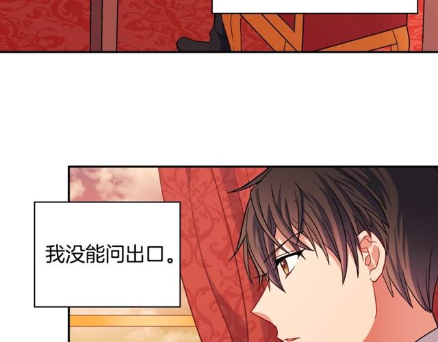 第75话 恶女的千层套路43
