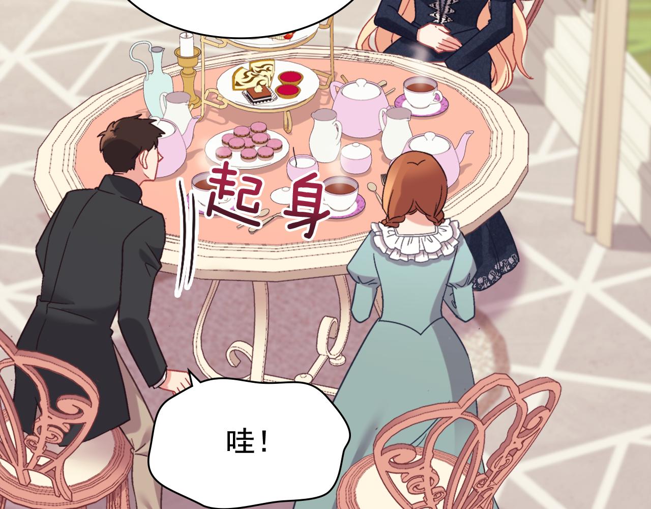 外传12 新的家人126