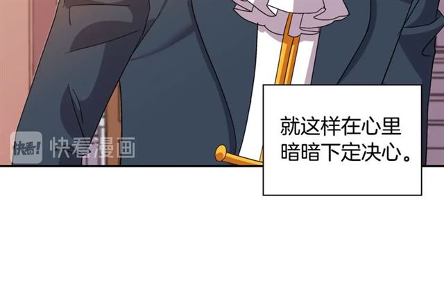 第90话 艾琳的杀手锏84