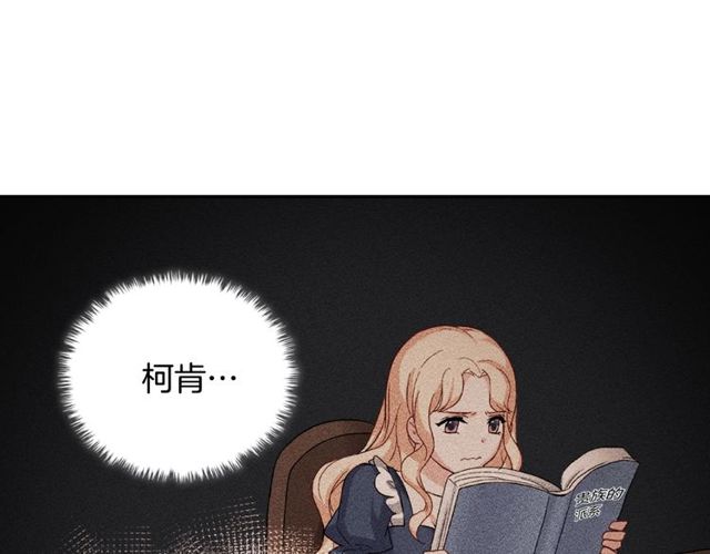 第48话 耿直魔法师59