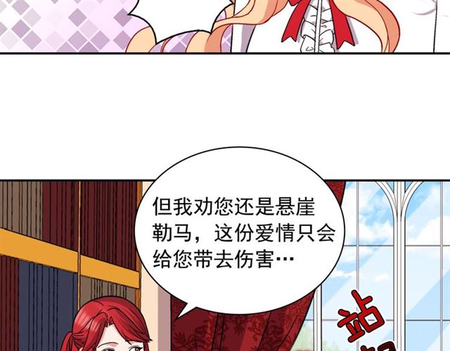 第72话 爱情的误解136