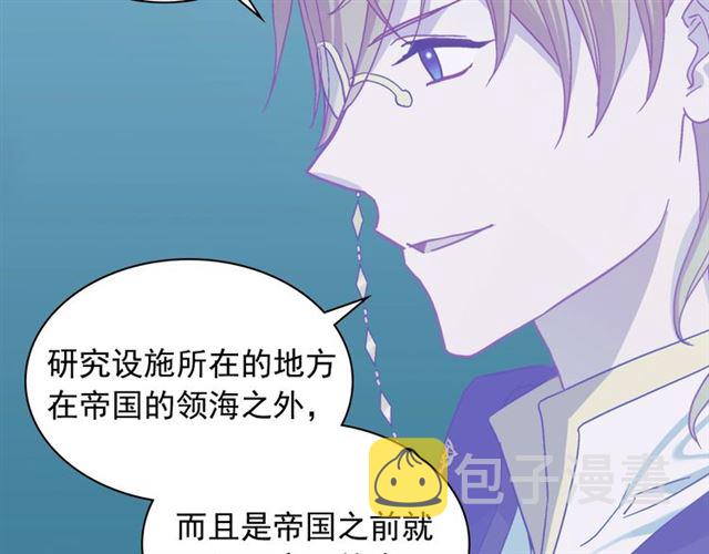 第74话 都是通讯器惹的祸18