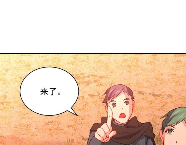 第42话 吃醋69