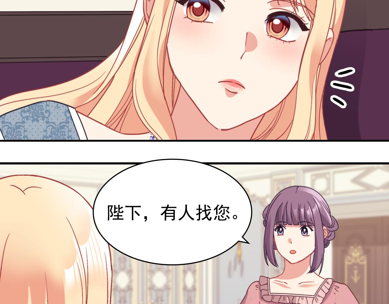 外传7 危险发言98