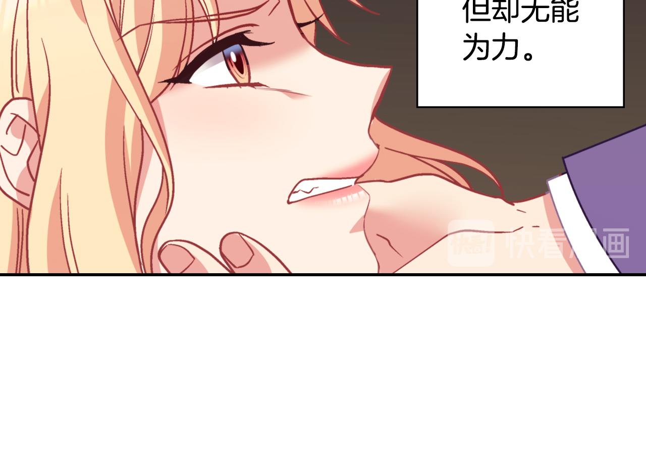 第143话 奇怪的烟56