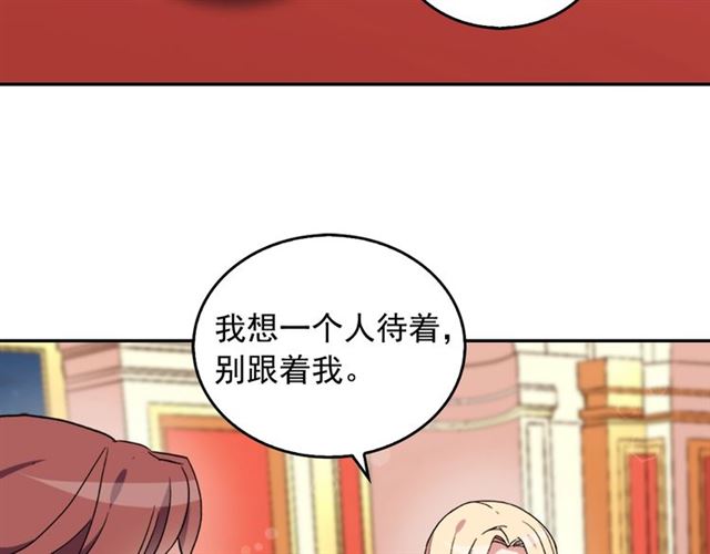第14话 真正的恶女？85