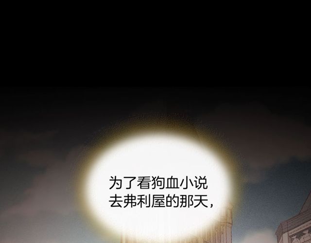 第42话 吃醋4
