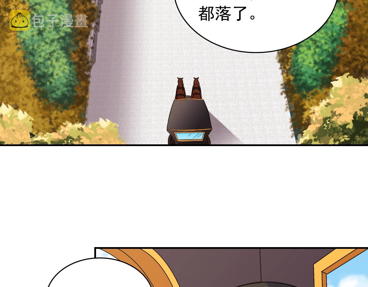 第80话 君心难测65