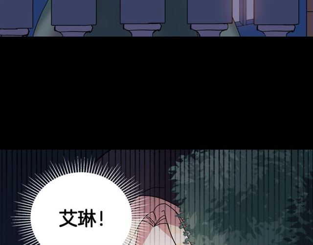 第14话 真正的恶女？114