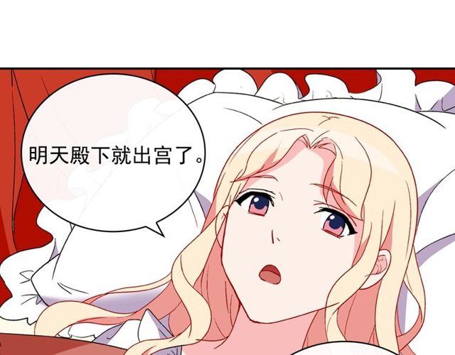 第34话 装病91
