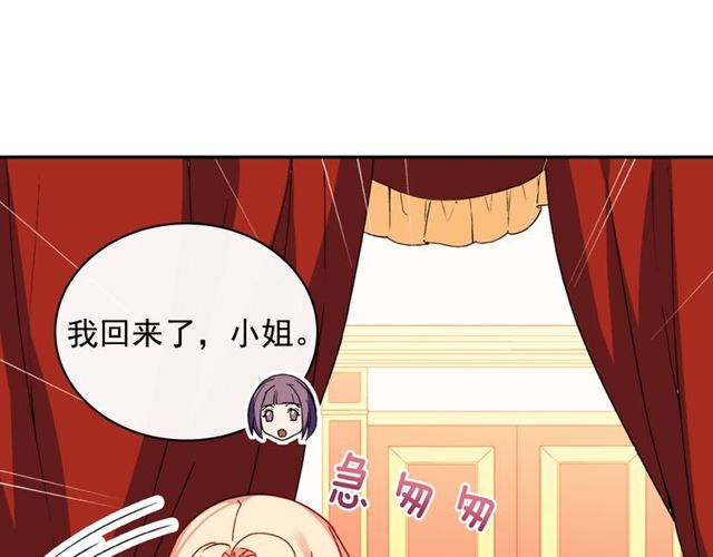 第35话 回家18