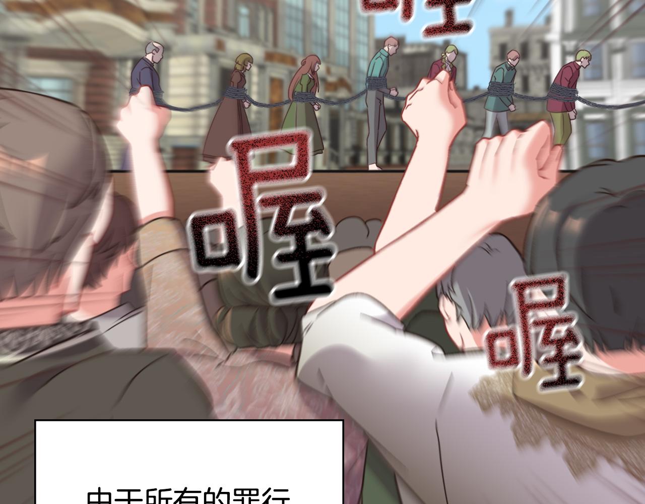 第144话 太子的间谍17