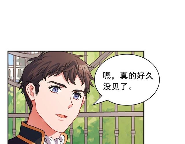 第81话 邀请13