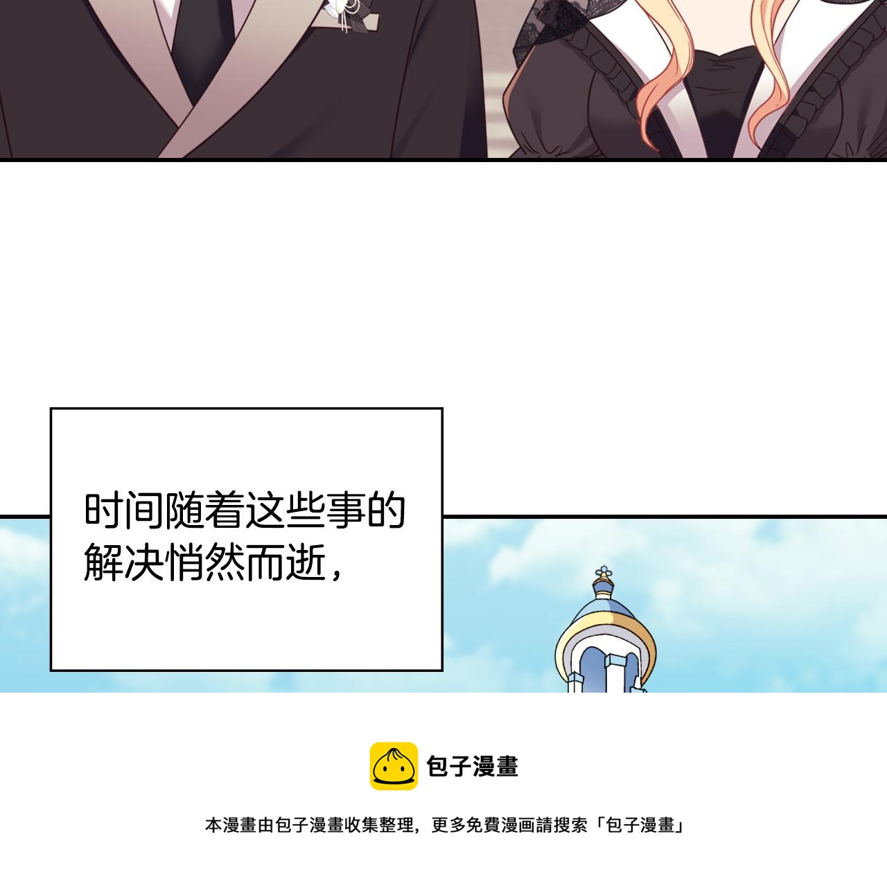 第145话 故地重游16
