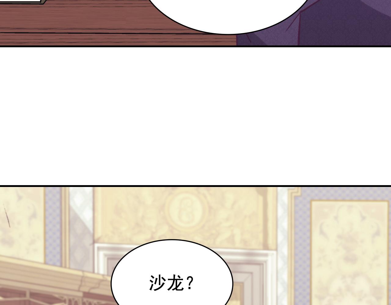 第139话 一见钟情89