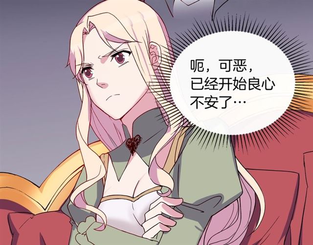 第11话 谁是间谍？9