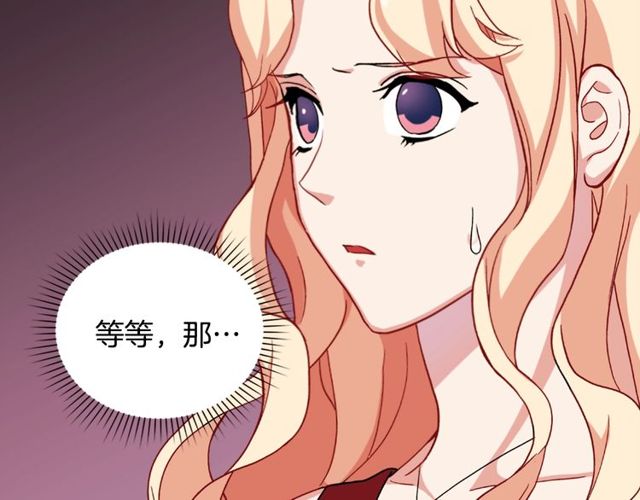 第49话 对你的感觉102
