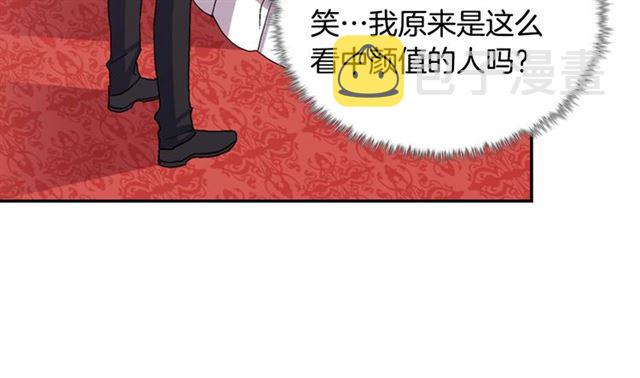 第70话 两人的晚餐96