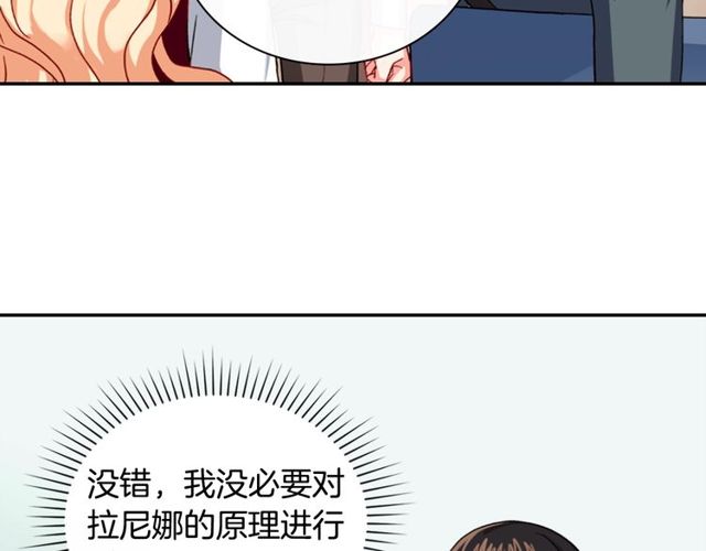 第49话 对你的感觉90