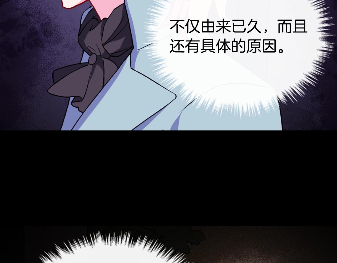 第39话 爸爸的礼物85