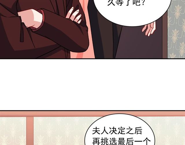 第54话 冰山也会吃醋？26