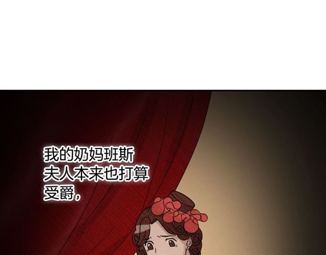 第9话 被喜欢的感觉93